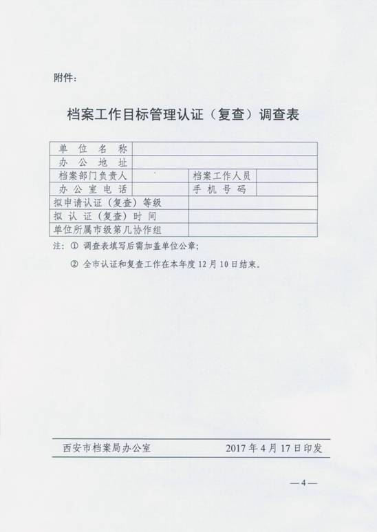 C:\Users\Administrator\Desktop\ɫ00550004.jpg